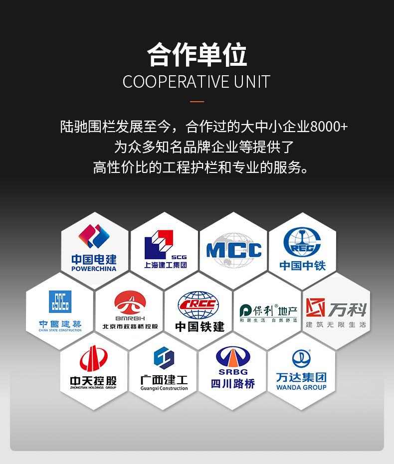 铁艺护栏详情黑色围栏_11.jpg