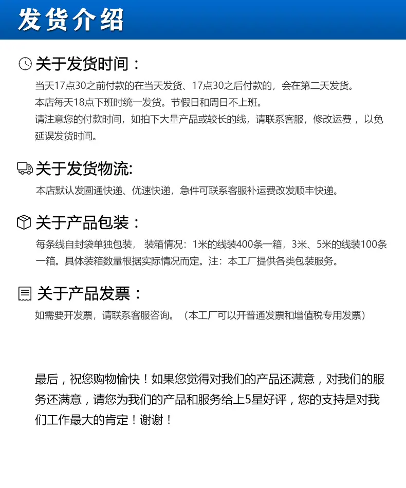 新-发货介绍.png