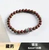 Joias Artesanais Populares DIY do Xiaohongshu, Pulseiras Aromáticas de Medicina Tradicional Chinesa, Pulseiras de Contas de Incenso Criativas Artesanais Estilo Étnico Atacado