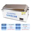 Caja de Baño María de Temperatura Constante Calefacción Eléctrica Hh-420-600Pro Laboratorio Hervor Digital Pantalla Tanque de Baño María de Tres Usos