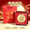 Enfeite de torta dourada, contendo ouro, para atrair riqueza e boa sorte, uma decoração de mesa Feng Shui, um lindo e auspicioso presente de Meio Outono, um pequeno presente prático para dar a clientes