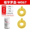 Molde de Yeso de Brújula con Carácter Fu Colgante de Espiga de Trigo Colgante de Paz Joyería Dinámica Dorada y Plateada Herramienta de Moldeo Inverso para Orfebre