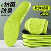 Plantilla desodorante Ai Cao deportes cojín de aire absorción de impactos para hombre absorbe el sudor desodorante para mujer sensación de pisar excremento entrenamiento militar estar de pie mucho tiempo no cansa parte inferior súper suave