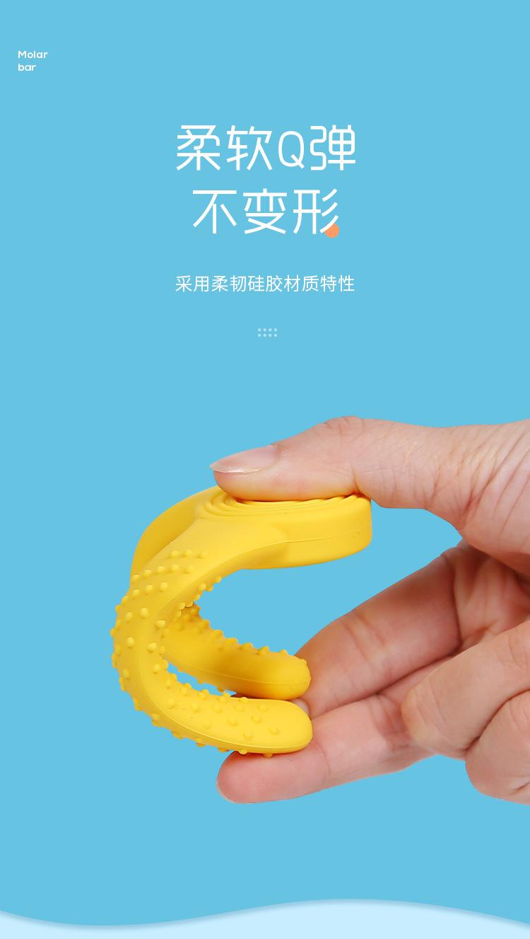 儿童硅胶磨牙棒握力器玩具牙牙乐咬咬棒 (5).jpg