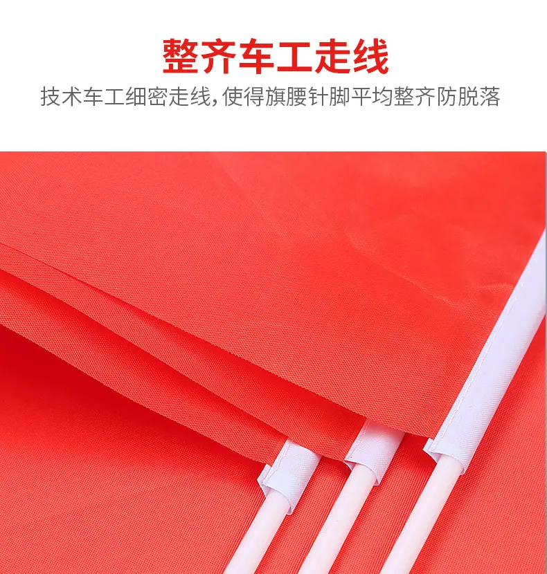 手摇旗-详情_15.jpg