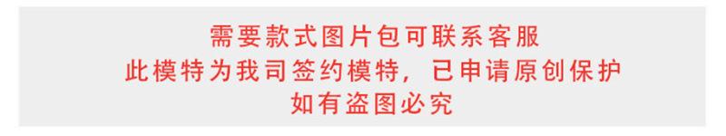 签约模特.png