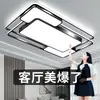 6 novas luminárias de teto, espectro completo, amigáveis aos olhos, para salas de estar, design simples e elegante, adequadas para quartos, luminárias Zhongshan, ferro e outros materiais