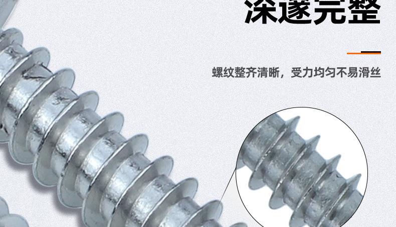 镀镍TT十字大扁头平尾自攻螺丝_03_08.jpg