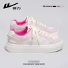 Tênis Feminino Branco Huili WXY-R609Z Modelo Novo 2026 Borboleta Doce Versátil Solado Macio Leve Calçados Casuais (Mágico