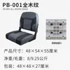 Silla de Pesca Koetsu para Barco Silla de Pescador Taburete de Pesca Silla para Lancha Rápida Respaldo de Silla de Pesca para Bote de Asalto Asiento de Yate