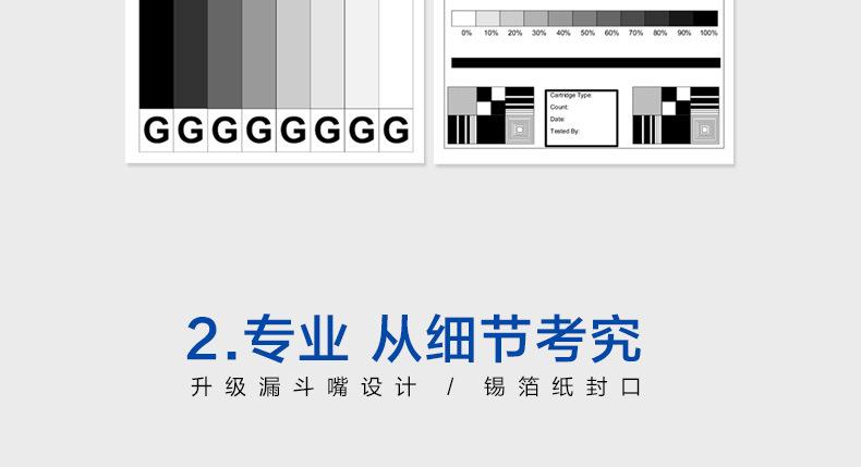 S1810碳粉详情_09.jpg