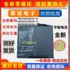 Adecuado para Batería de Tableta Huawei Hb27D8C8Ecw-12 Hb26D8C8Ecw Original Hb28D8C8Ecw-12