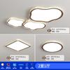 Luz Principal de Sala de Estar, Lámpara de Nube Medieval, Lámpara de Techo, Protección Ocular de Espectro Completo, Lámpara de Vestíbulo con Textura de Madera de Nogal Retro