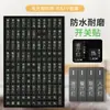 Adesivos de Rótulo para Interruptor de Luz para Uso Doméstico, Etiquetas que Brilham no Escuro, Adesivos Indicadores, Capas Protetoras Decorativas para Painel de Tomadas e Interruptores, Adesivos de Parede