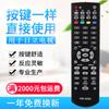 Adequado para Controle Remoto de TV Hitachi Rm-D626 Compatível com Cle-960 Cle-979 Cle-995 Cle