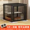 Valla para Perros, Jaula para Mascotas, Valla para Mascotas Combinable Libremente, Jaula para Gatos y Perros de Interior, Jaula para Mascotas Cerrada, Casa para Perros