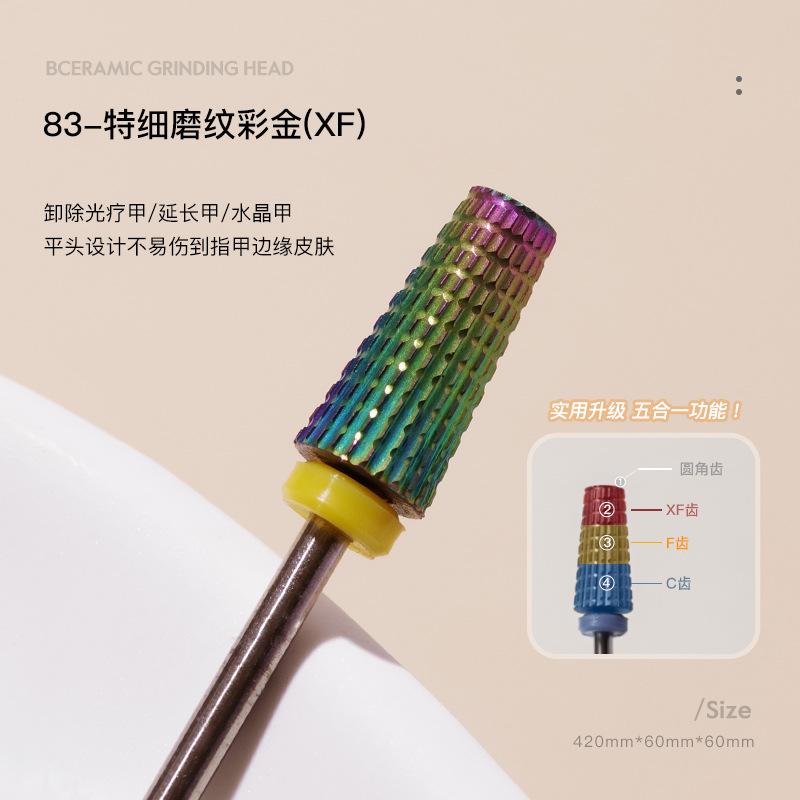 83-特细磨纹彩金（XF）