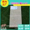 Construtora de Edifícios Imobiliários Área de Exposição Assentamento de Piso Tijolo Imitação Granito Pavimentação Cimento pc Fabricante de Tijolos