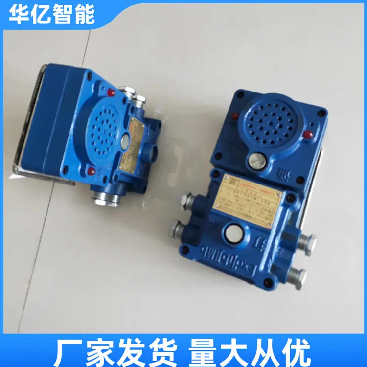 声光信号器 03