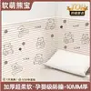 Painéis de Parede Macios Tatami para Contornos de Cama, Adesivos de Parede para Isolamento e Proteção contra Frio, Adesivos de Parede Anticolisão para Superfície de Parede de Quarto Infantil e Cabeceira