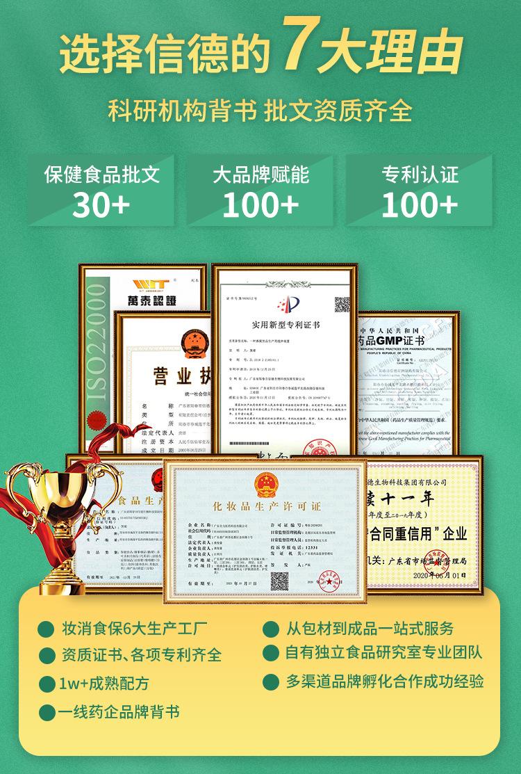 厂家介绍_03
