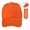 Gorra Logo Estampado Personalizado Bordado Catering Restaurante Trabajo Publicidad Gorra con Visera Gorra de Béisbol de Grupo Hecha a Medida para Mujeres