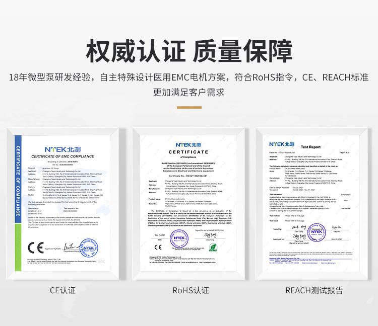 医疗膜片泵-中_11