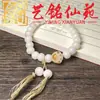 Pulsera de Raíz de Bodhi de Jade Blanco Tostado al Carbón Pata de Gato Pulsera Tallada Yi Ming Xian Yuan Estudiante Creativo Envoltura de Dedo Decoración Suave