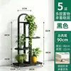 Suporte de flores em ferro forjado para uso interno, versão vertical, qualidade de exportação, espessado, de chão, suporte de flores multicamadas para uso doméstico