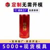 Lata redonda de hierro personalizada para té Da Hong Pao, lata de hierro vacía para almacenar nueces, bayas de goji, dulces, granos de café, caja de hojalata