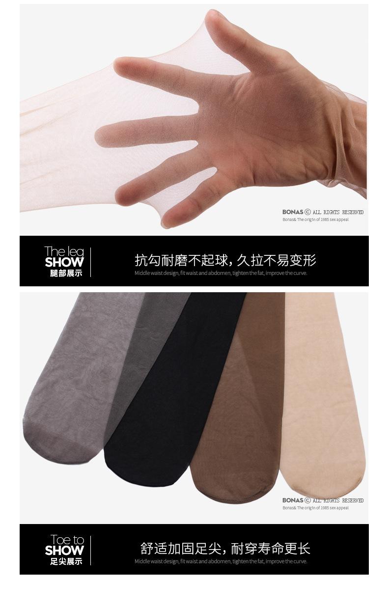 三丝袜_18.jpg