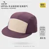 Gorra de Béisbol Casual Deportiva de Cinco Paneles con Visera Corta de Alambre de Aluminio, Ajustable para Otoño e Invierno, Nueva Gorra de Béisbol de Cinco Paneles de Moda