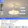 Lâmpada de ventilador de quarto estilo creme bolha criativa sensação de alta qualidade luz de ventilador de teto para sala de estudo espectro total pôr do sol céu estrelado luz de ventilador