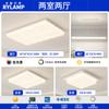 Lámpara de Techo Nueva 2025 Ambiente Moderno Casual Lámpara Principal Creativa de Bloque de Tofu Paquete de Iluminación para Toda la Casa