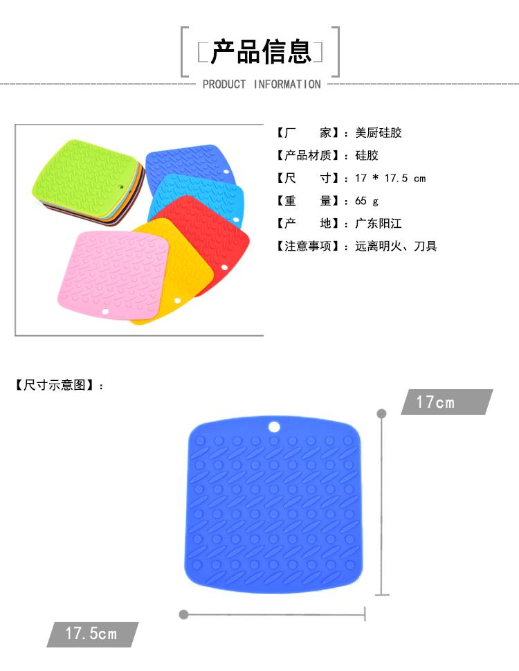 圆角垫详情页_02