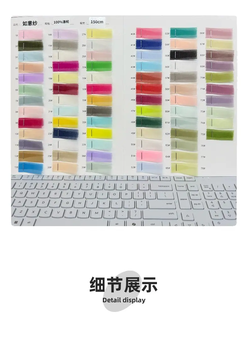 如意纱_06.jpg