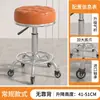 Taburete de Belleza con Ruedas, Silla para Barbería, Silla Especial Elevable para Salón de Belleza, Silla Giratoria Ajustable, Taburete Redondo, Silla para Peluquería y Manicura
