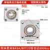 Método de montagem de alojamento de rolamento flange único rolamento único alojamento fixo liga de alumínio rolamento com alojamento BASA BFF33 6900ZZ