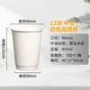 Taza de Café para Llevar, Taza de Papel Desechable, Taza de Doble Capa Hueca de Gama Alta para Bebidas Calientes Té con Leche, Embalaje Aislado y Anti-quemaduras para Uso Comercial