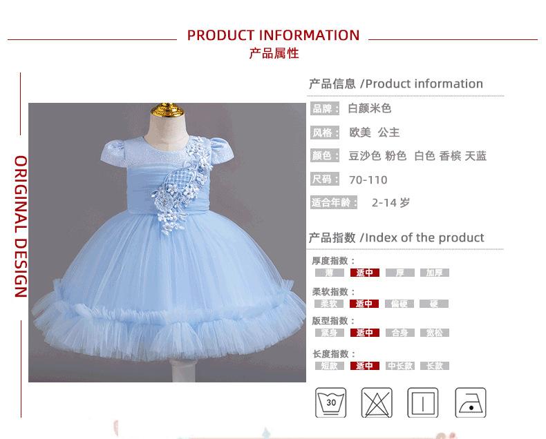 公主裙_01.png