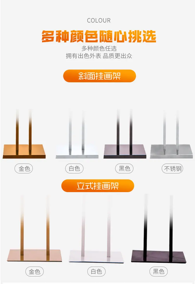 户外展示架_04.jpg