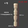 Columnas Sólidas de Madera Estilo Europeo, Gabinetes de Vino de Madera, Pilares de Soporte para Barra de Puente, Separadores de Muebles, Accesorios Decorativos, Columnas Romanas