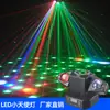 Luz de Haz de Doble Brazo y Doble Cabezal Luz de Cabezal Móvil Luz Láser Giratoria Ktv Bar Baile Luz Estroboscópica Efecto Linterna Transfronterizo
