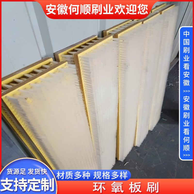 20221127环氧板刷制作件 拷贝4.jpg