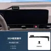 Adequado para Tela Especial de Carro Kia Carnival 2024 Suporte para Celular Suporte de Navegação Modificado Acessórios para Carro