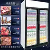 Gabinete Refrigerador Vertical, Refrigerador Comercial de Doble Puerta para Cerveza y Bebidas, Vitrina Refrigerada para Comida Preparada de Supermercado, Gabinete de Conservación de Alimentos Frescos