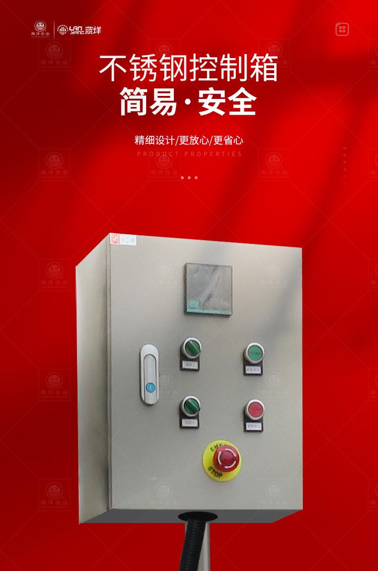 南洋反应釜——内外双搅拌、蒸汽、密闭