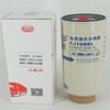 Filtro de combustible SH11171007369 FS36260 FS19898 Serie Dongfeng Cummins