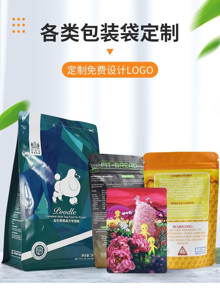 八边封5.jpg