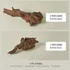 Adornos y Accesorios de Madera, Madera a la Deriva con Formas Aleatorias para Decoración de Acuario, Ideas Creativas DIY para Aquascaping y Fotografía